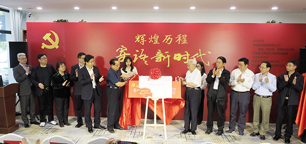 “寄语新时代”征稿活动在北京中国新闻书店正式启动