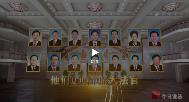 昭通开播预告 | 第五季《大法官开庭》重磅推出！全民聚焦大法官“敲槌”时刻 - 中华人民共和国最高人民法院