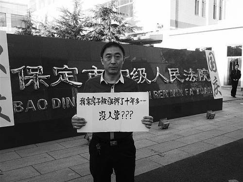 昭通保定一市民告市政府 立案十年未开庭 多位法学专家称“闻所未闻”