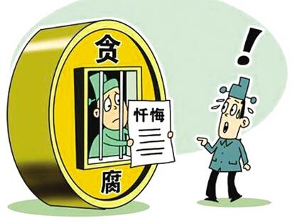 昭通落马厅官收受千万钱物:没想过要钱啥用 填补精神空虚