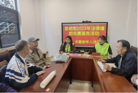 昭通昆明市司法局聚法治之力五举措护航民族团结进步